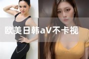真不卡影院电视剧在线观看免费 
