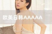 印尼巴士模拟器国产车辆模组 