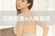 印尼巴士模拟器国产车辆模组 